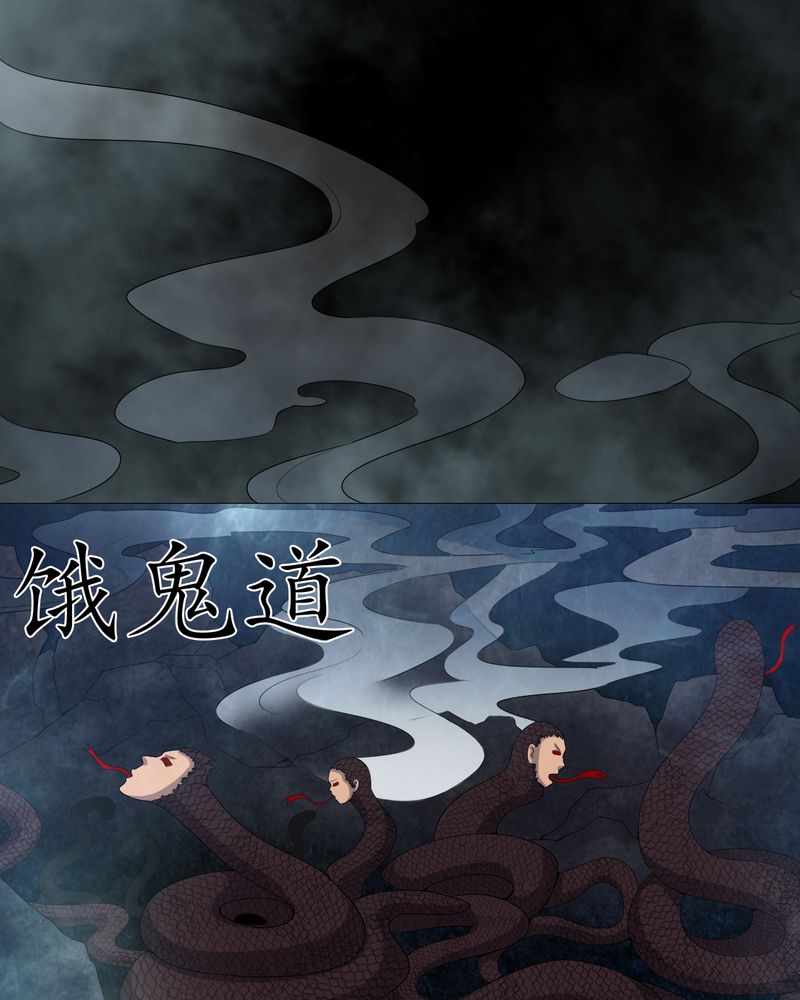 第69章：六道轮回27