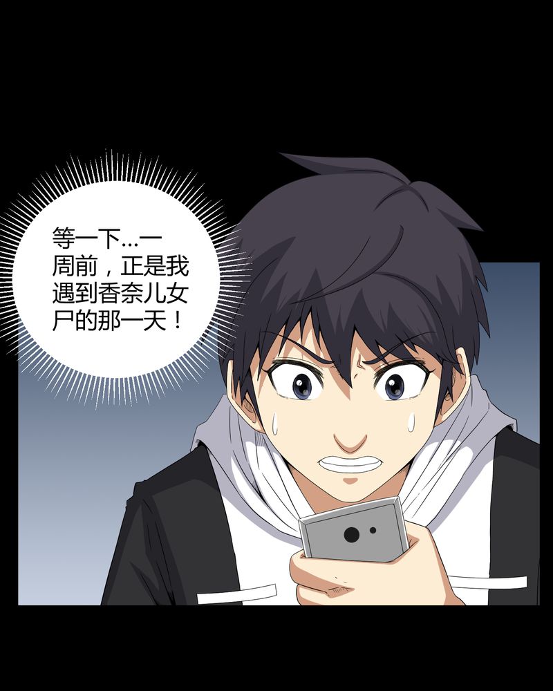 第28章：外公病重21
