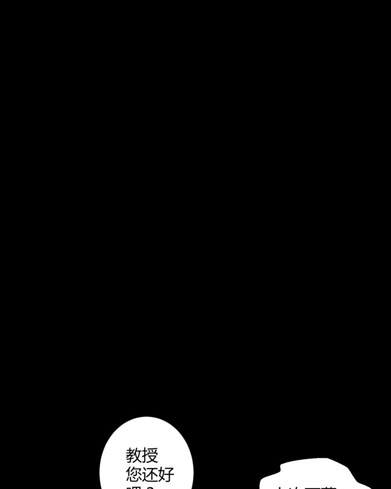 第52章：阴阳眼8