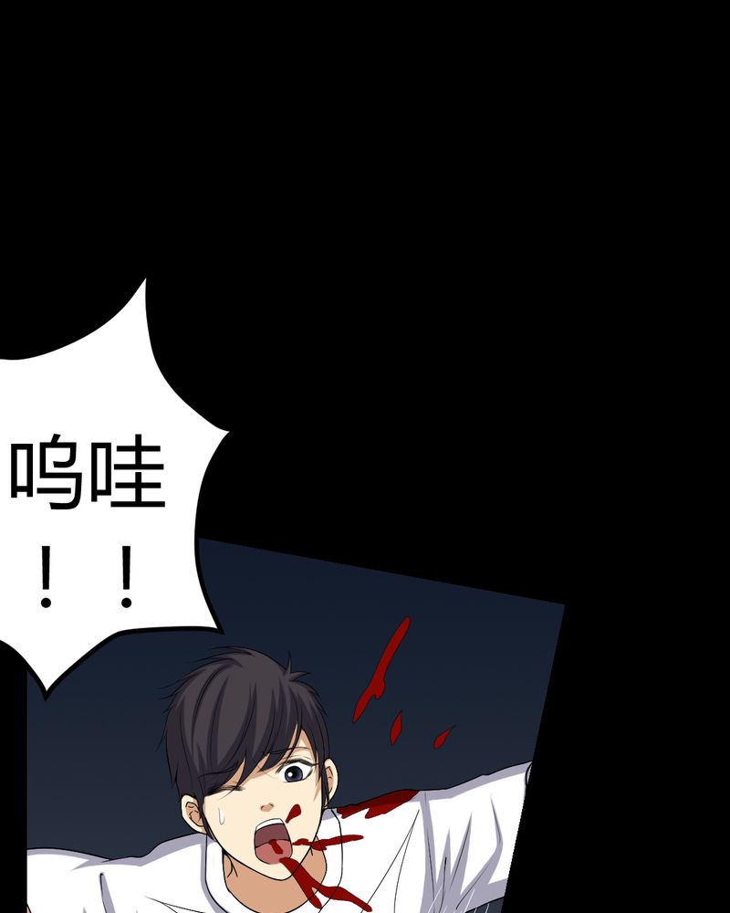 第79章：灵虚归来31
