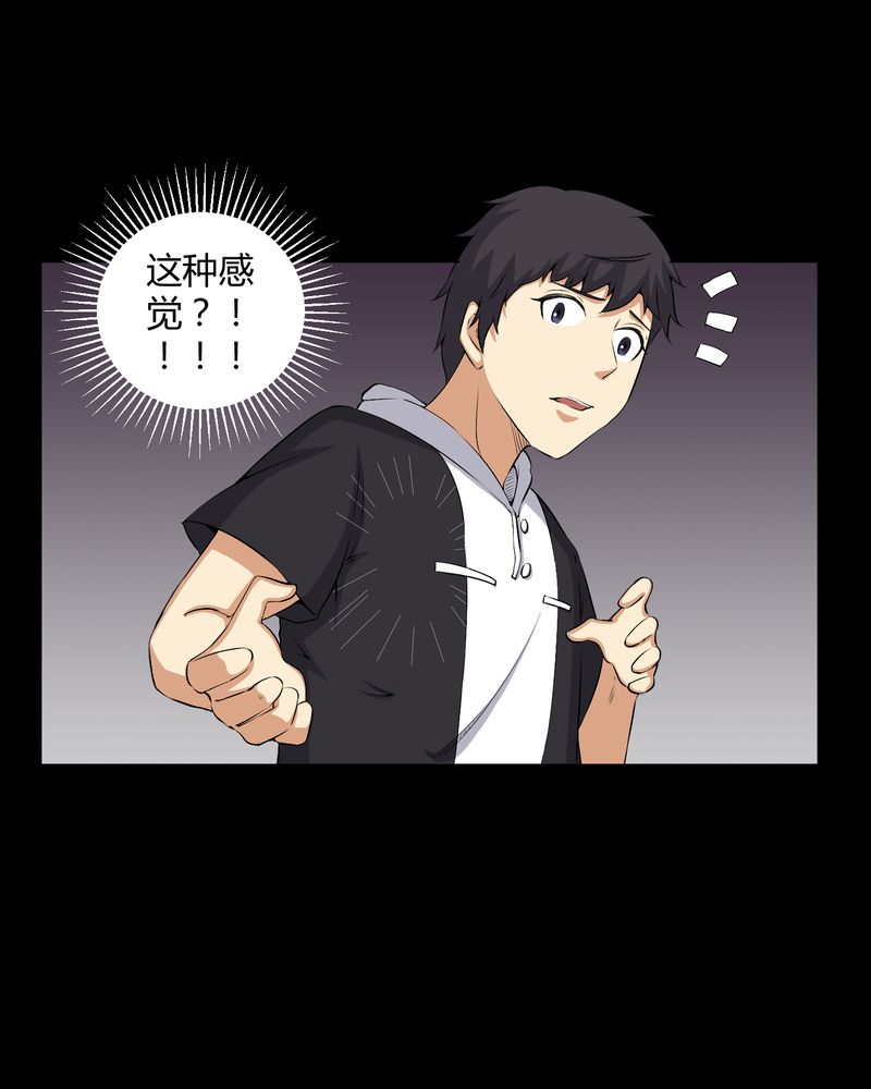 第46章：灵媒15
