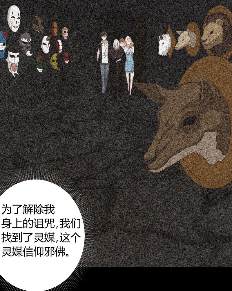 第63章：幕后黑手26