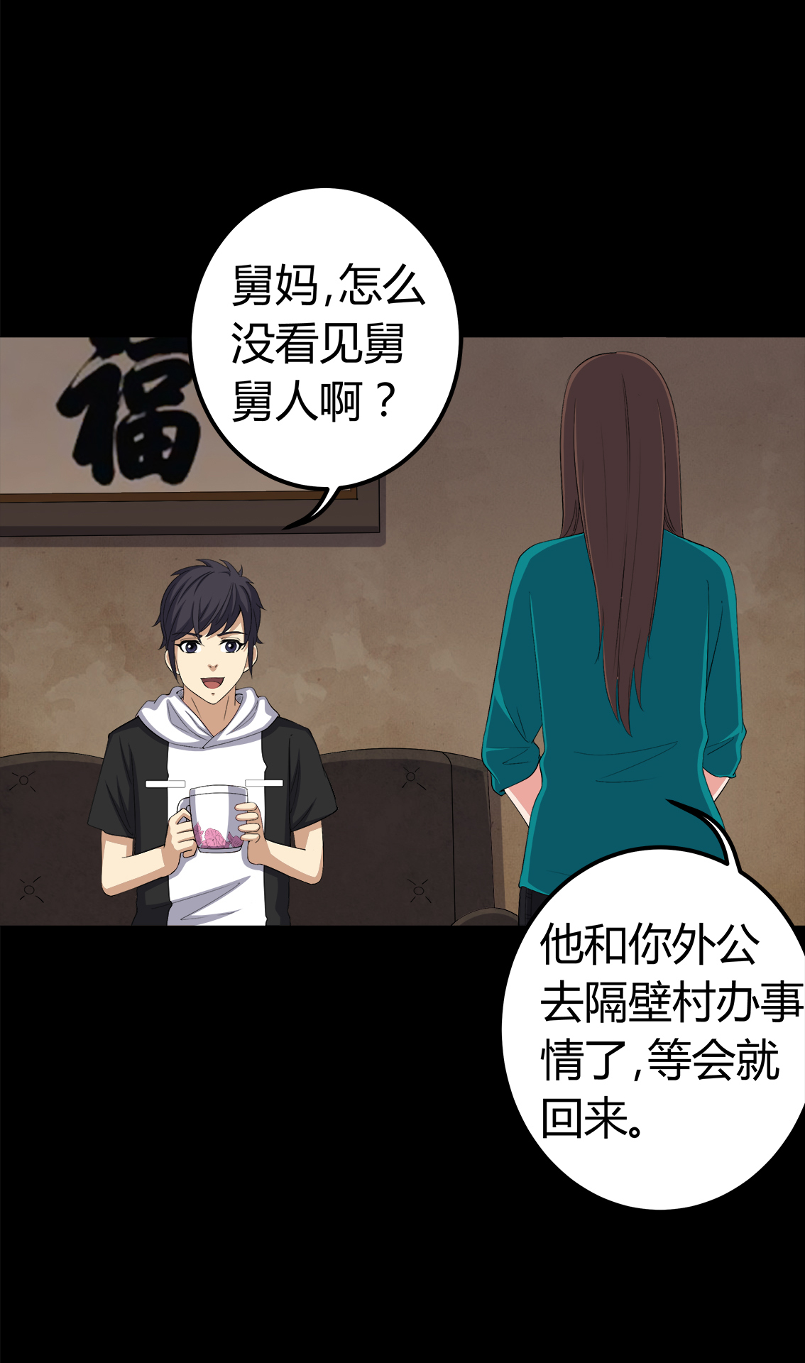 第72章：死而复生17