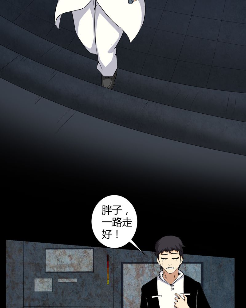 第24章：激战24