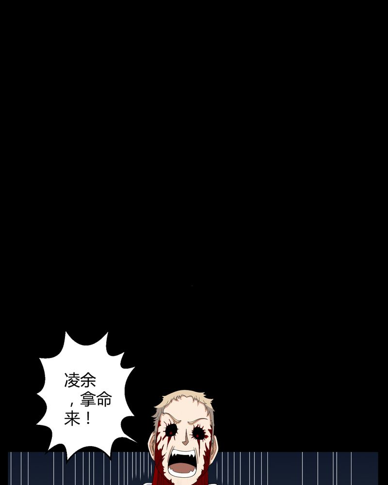 第30章：恶灵8