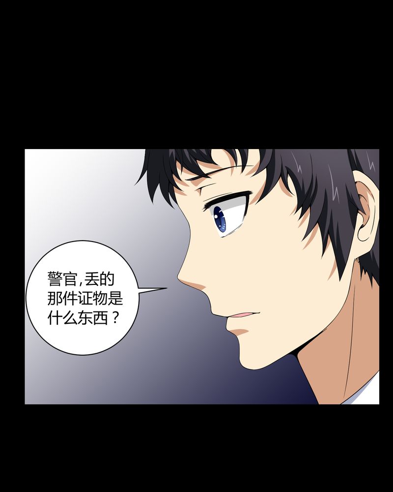 第5章：神秘身世8