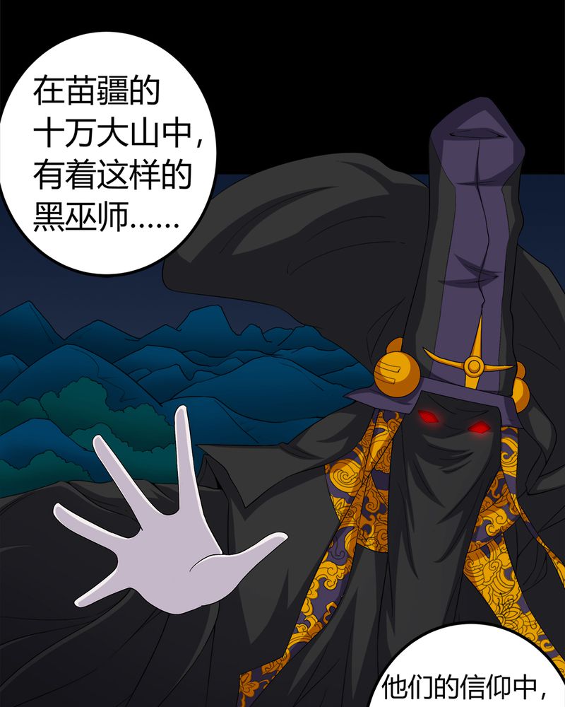 第62章：埋骨地8