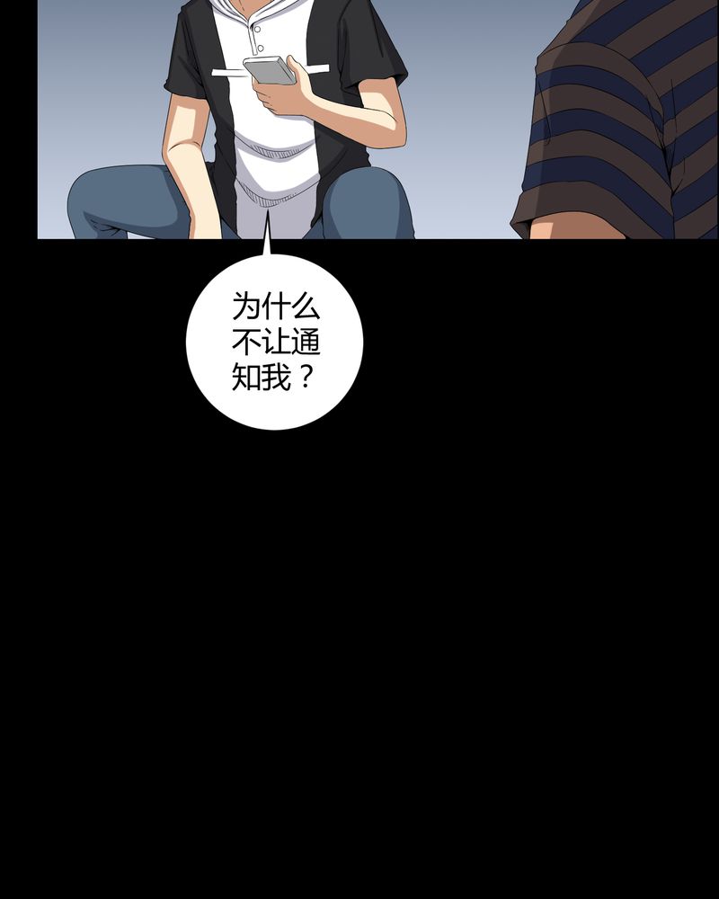 第28章：外公病重20