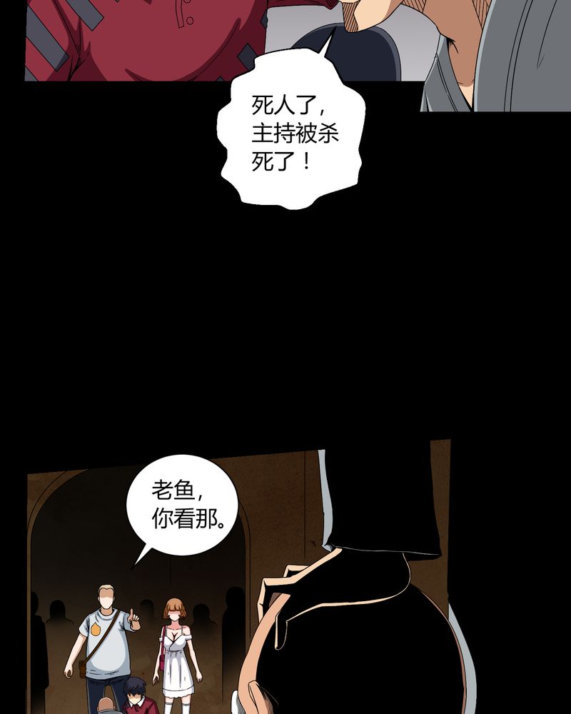 第11章：和尚死了3