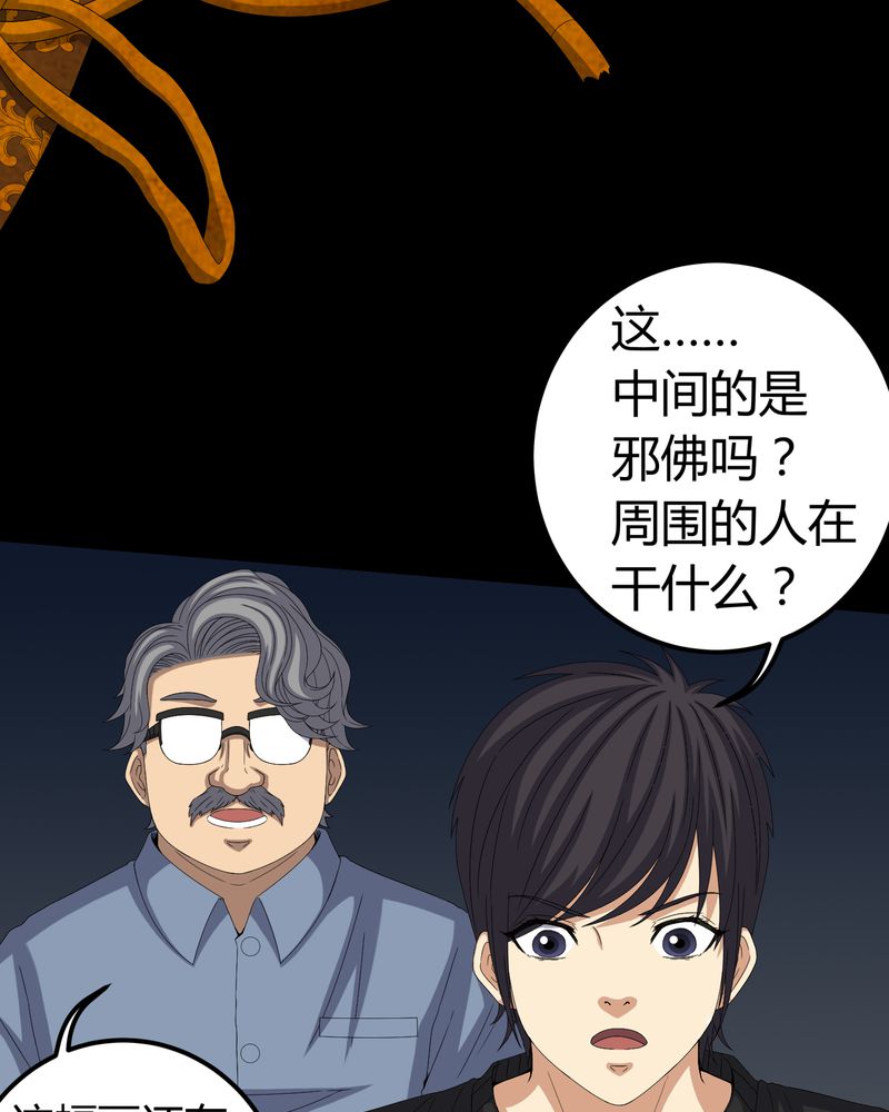 第61章：巫师的传说28