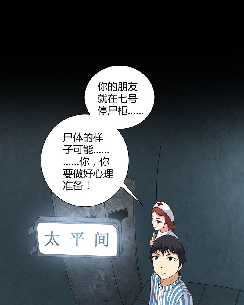 第20章：古人已去23