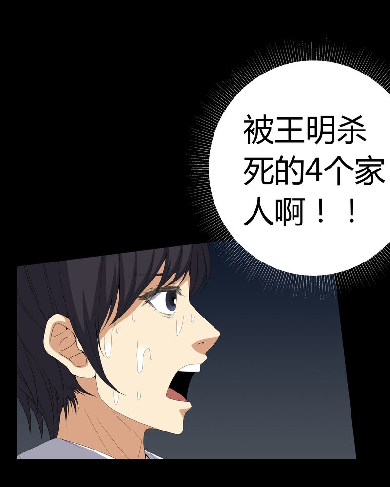 第57章：有鬼27