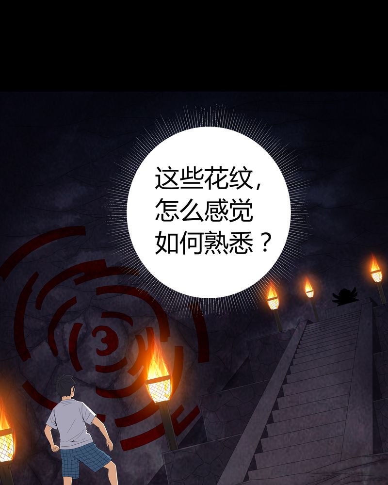 第58章：弑魂17