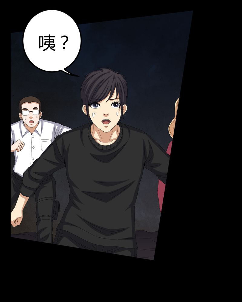 第61章：巫师的传说10