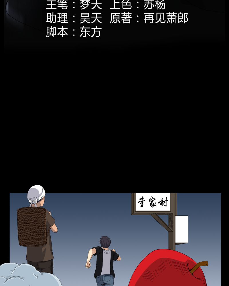 第28章：外公病重2