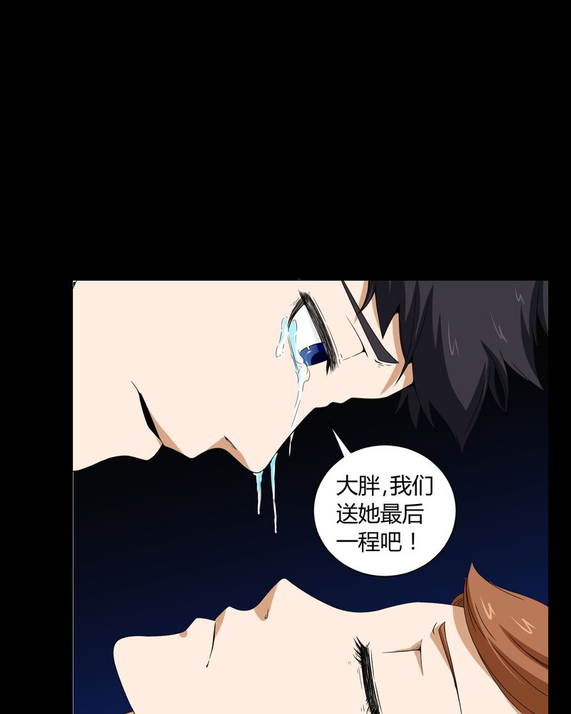 第5章：神秘身世30
