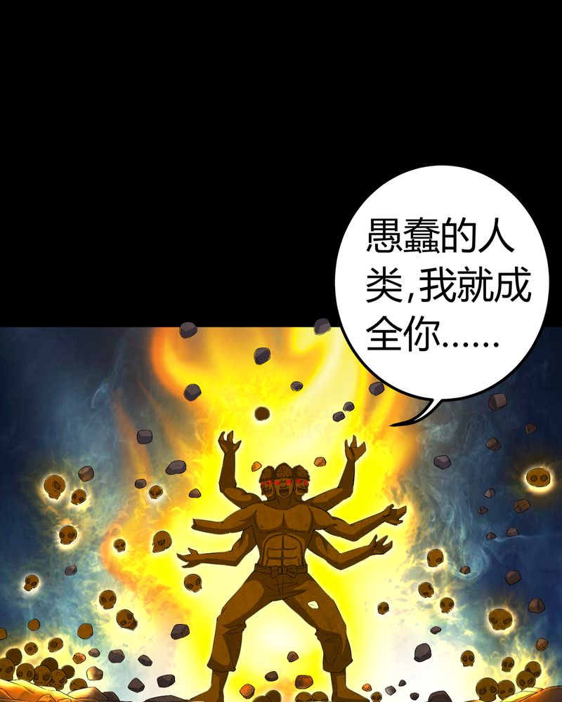 第66章：鬼将军再见27