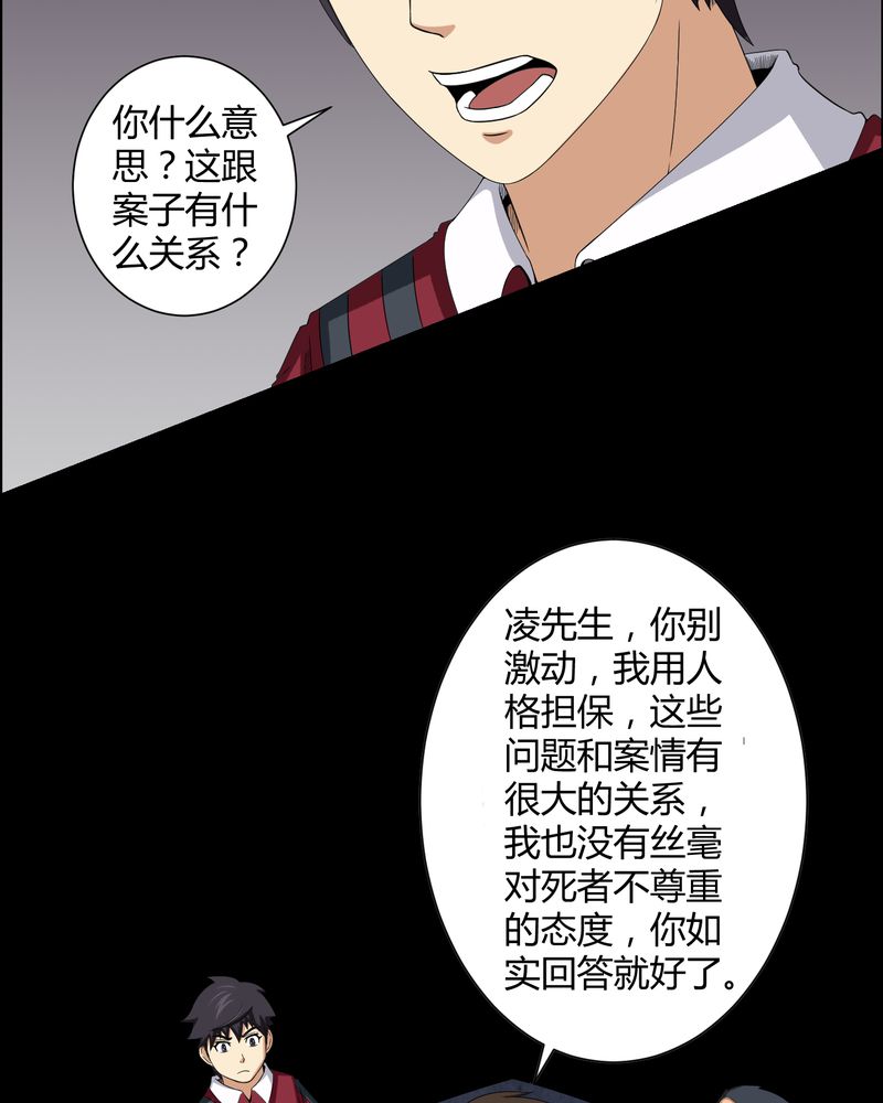 第15章：救我25