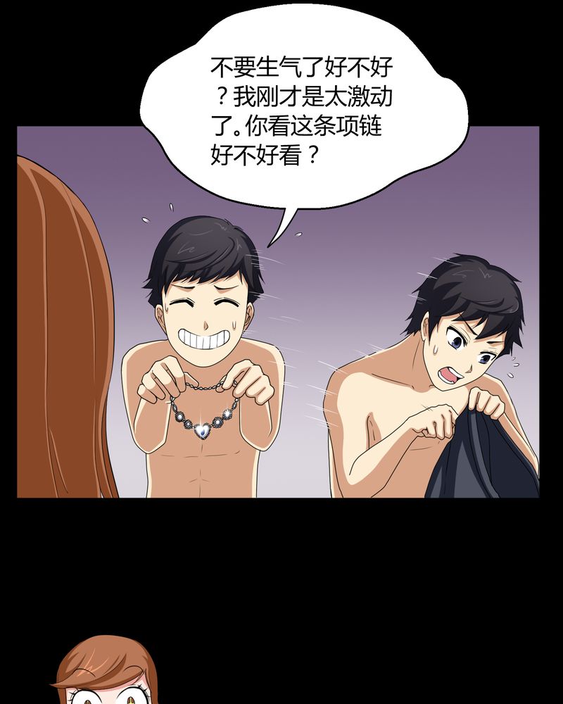 第3章：断头鬼3