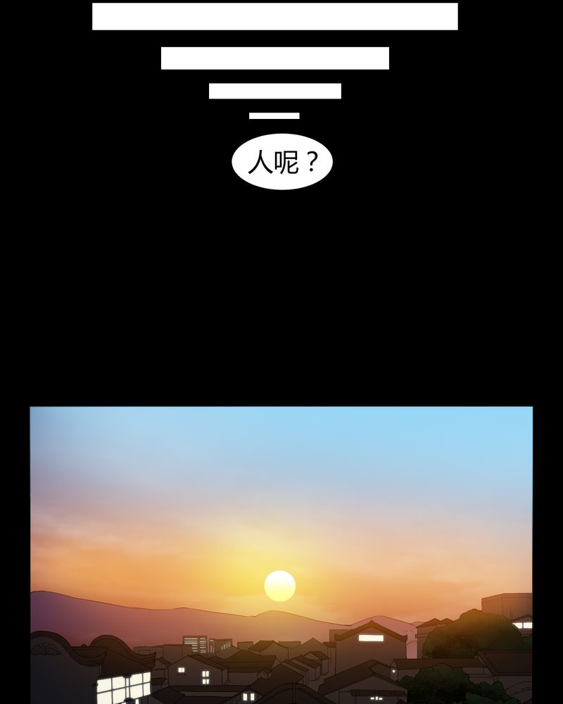 第13章：少女与狗19