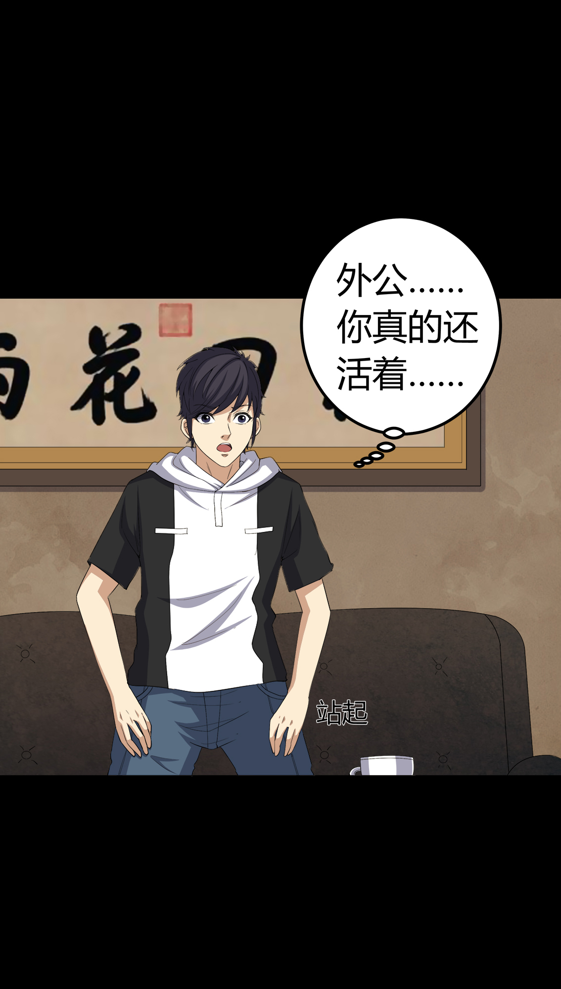 第72章：死而复生24