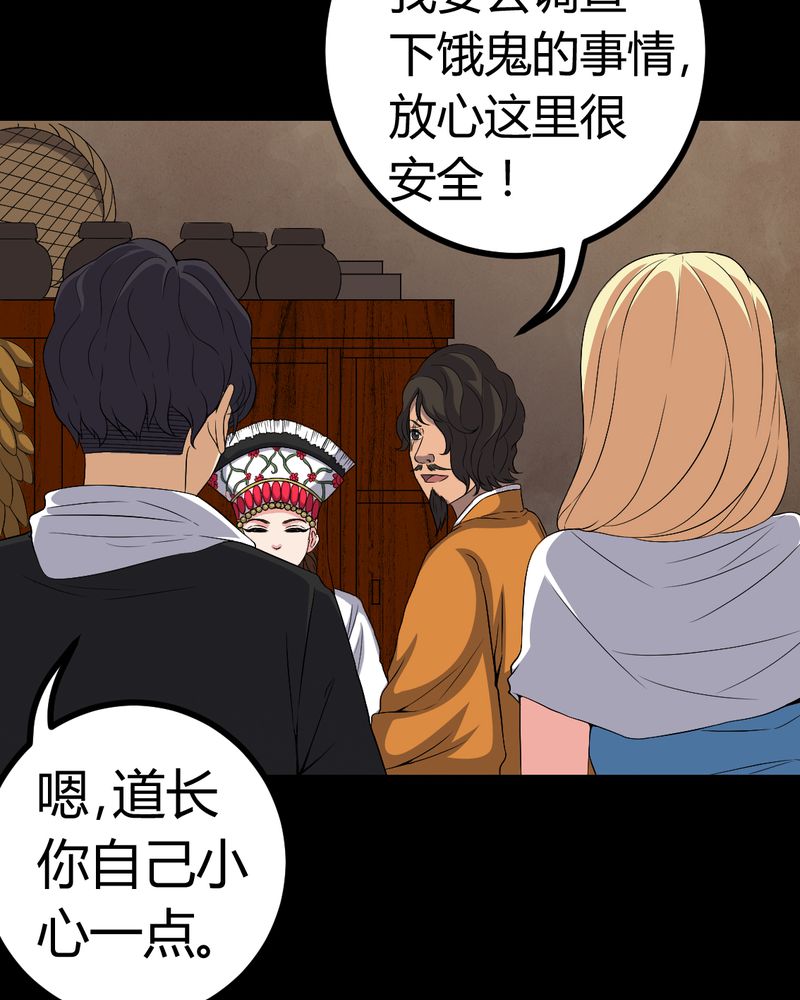第81章：彩云镇27