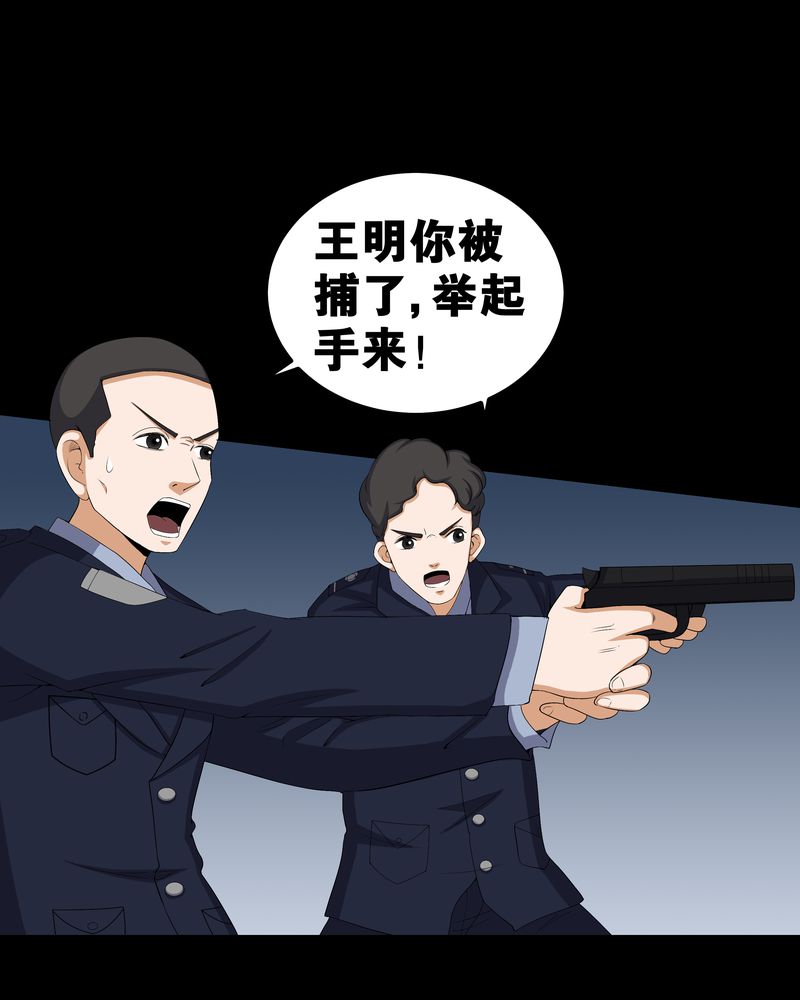 第56章：血画15