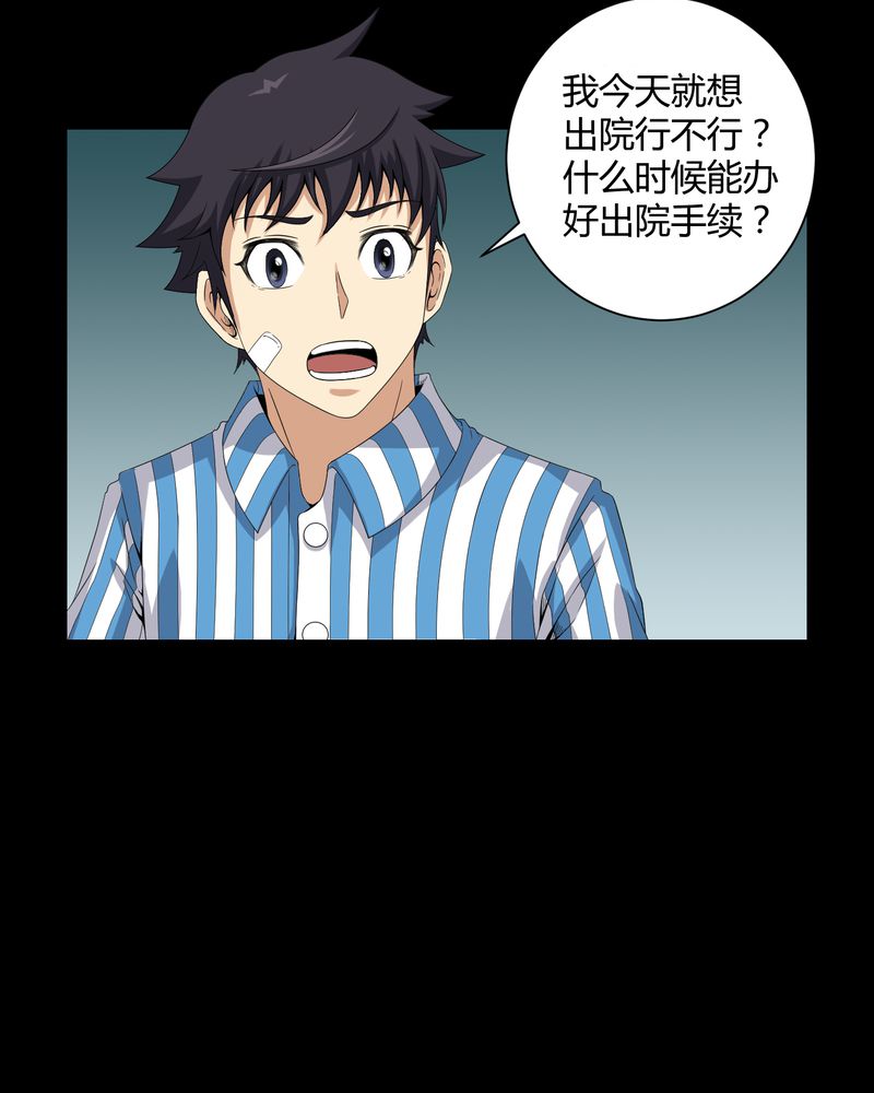 第20章：古人已去11