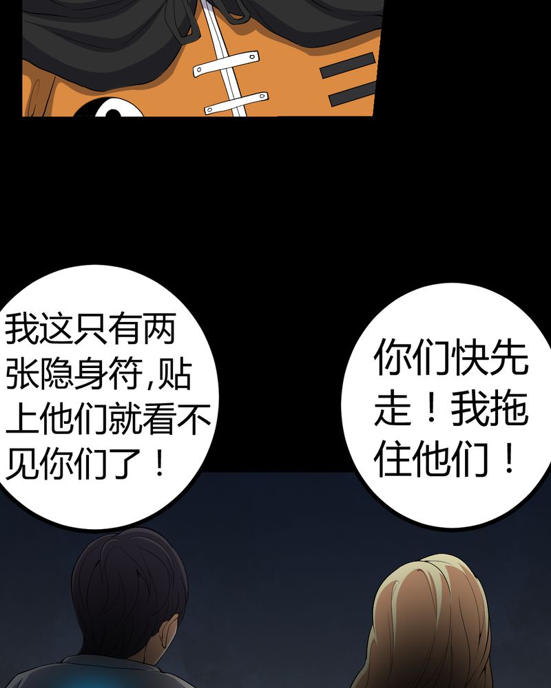 第79章：灵虚归来18