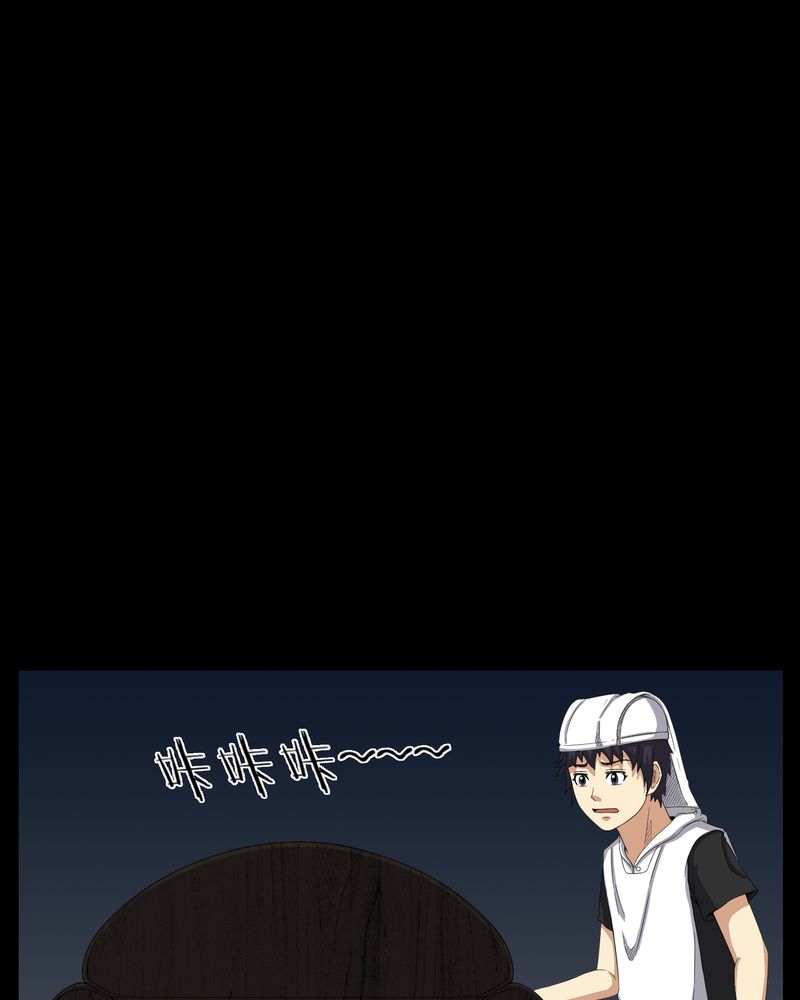 第36章：守灵27