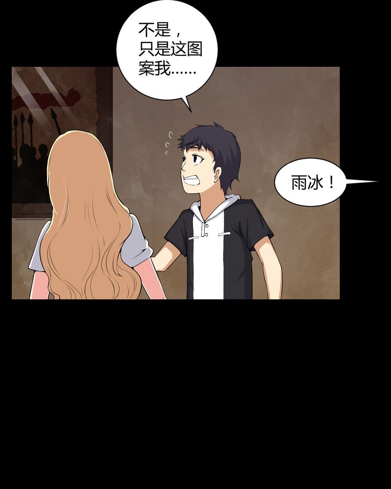 第51章：情敌6