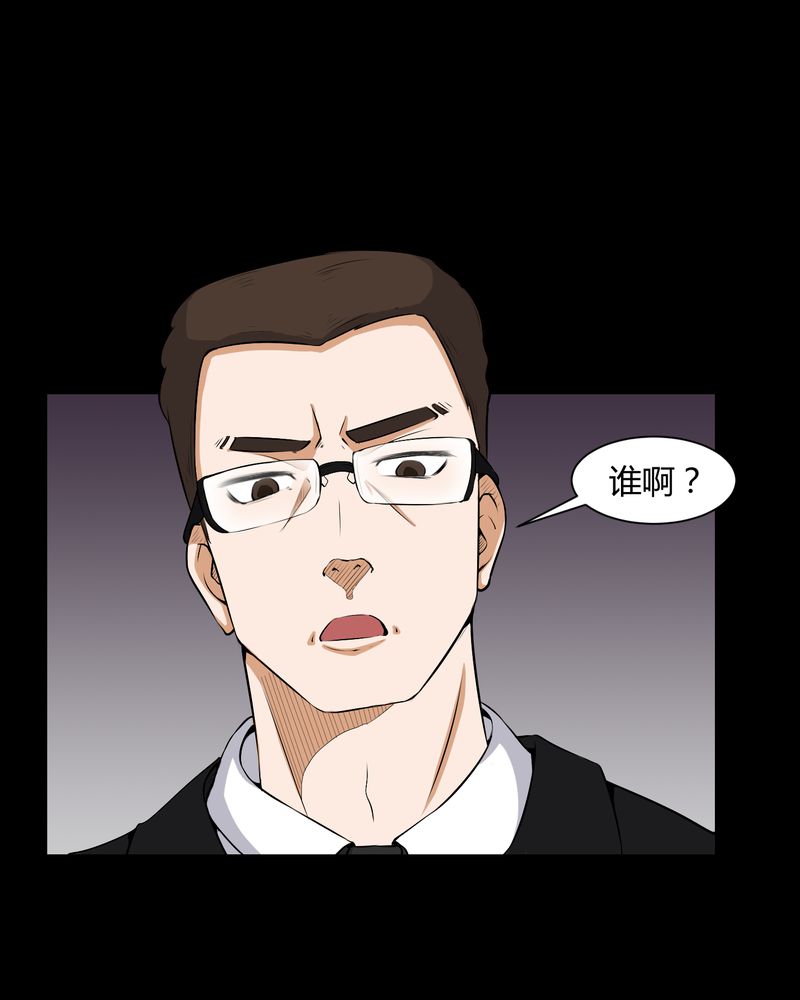 第51章：情敌12