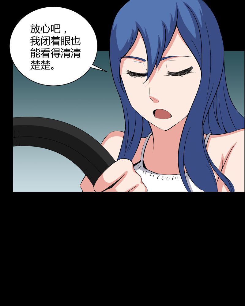 第25章：我是你妻子15