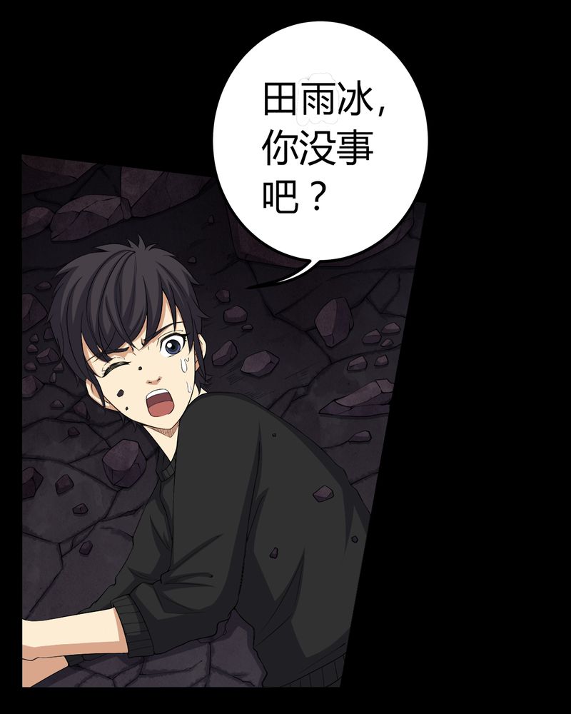 第65章：三面邪尊20
