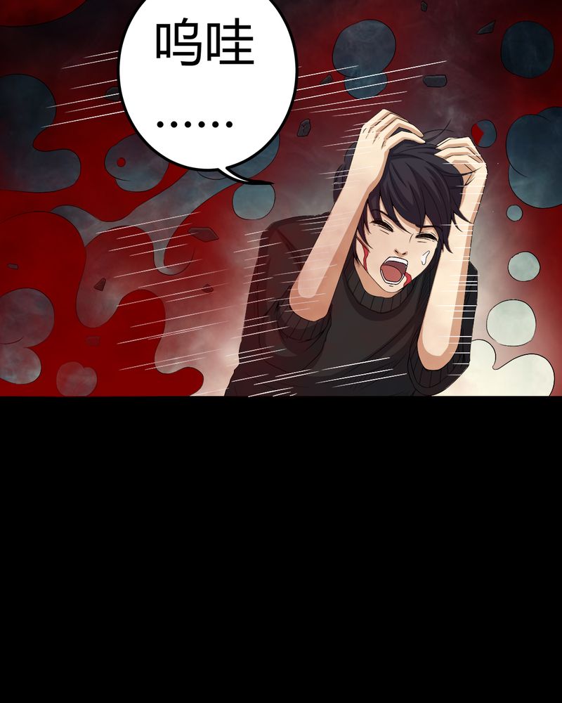 第67章：邪佛之陨30