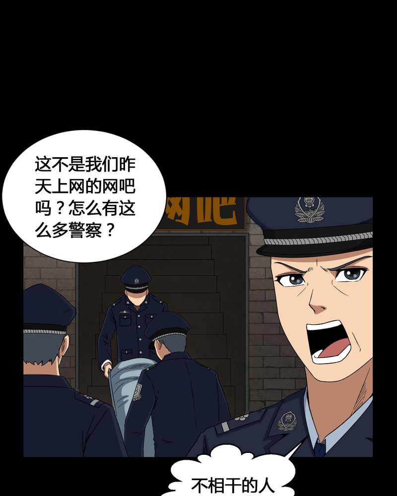 第10章：又死了一个13