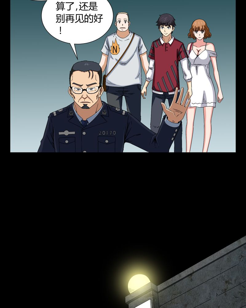 第12章：黄神婆6