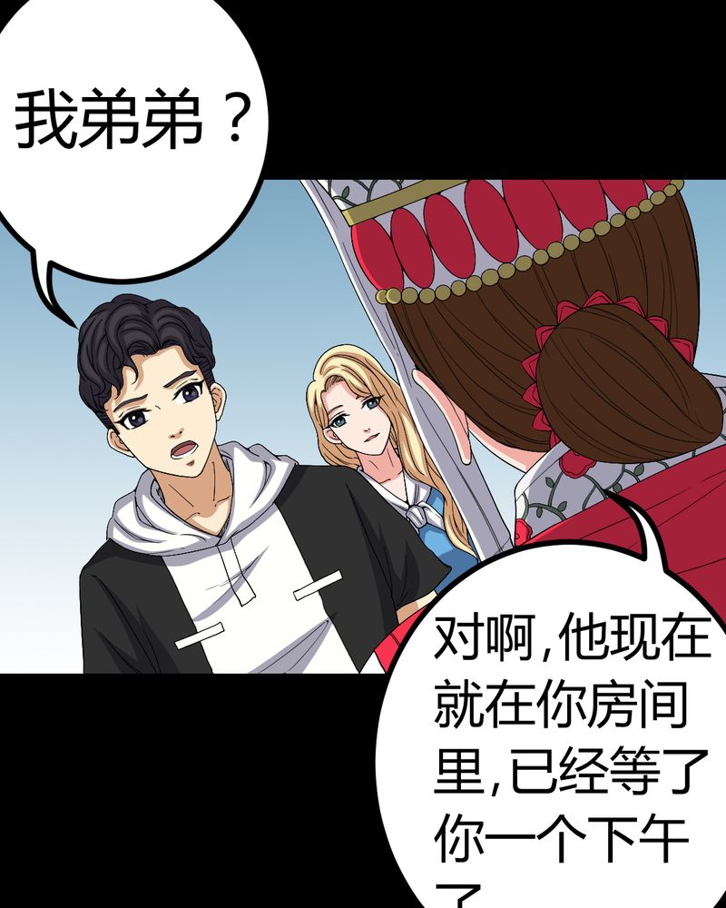 第83章：凌十八7