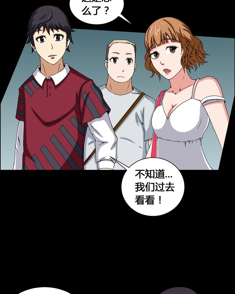 第10章：又死了一个15