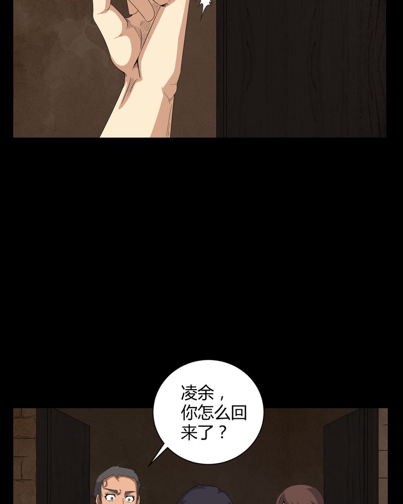 第28章：外公病重4