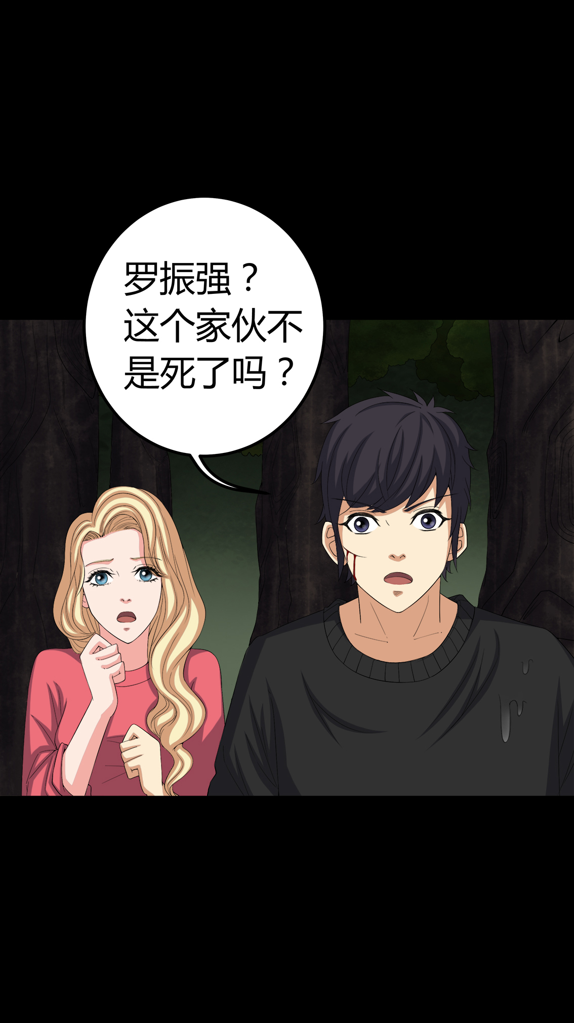 第72章：死而复生5