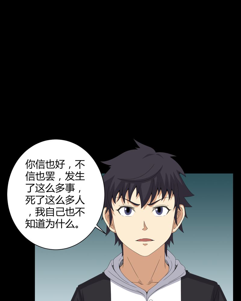 第44章：双胞胎18