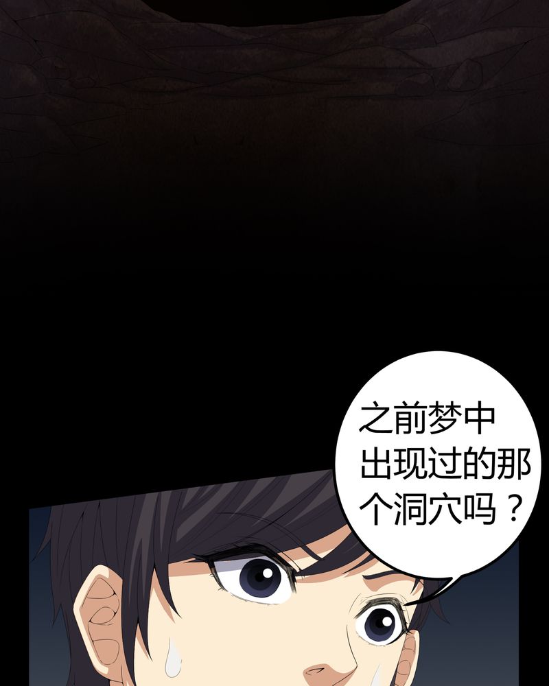 第63章：幕后黑手5