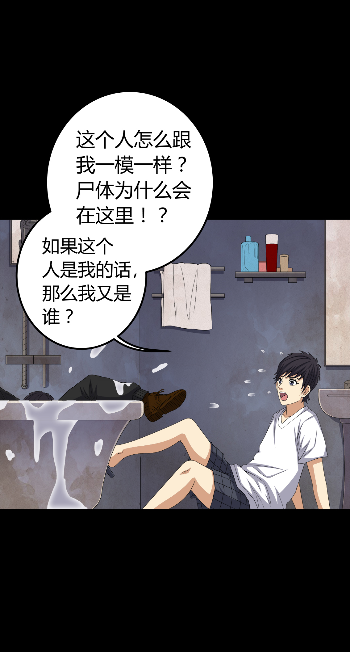 第75章：刺杀9