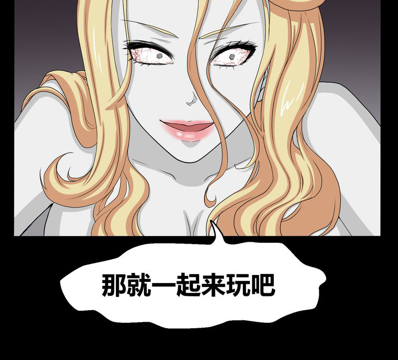 第2章：剥死人皮62