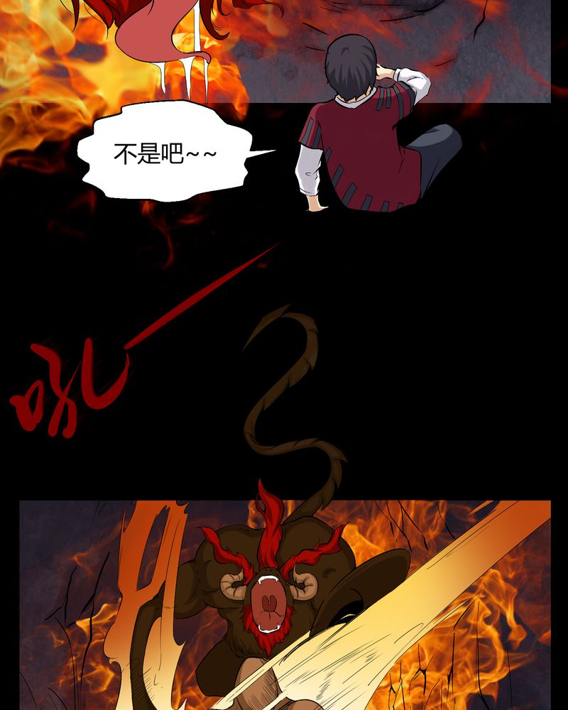 第18章：死里逃生24