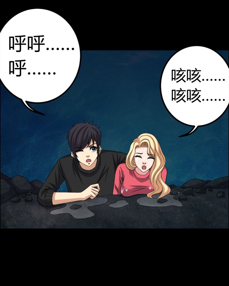 第68章：青铜柱7