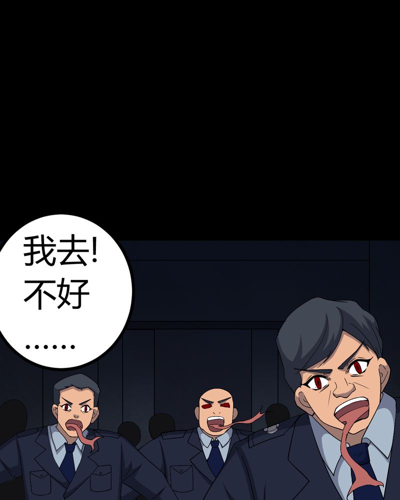第79章：灵虚归来15