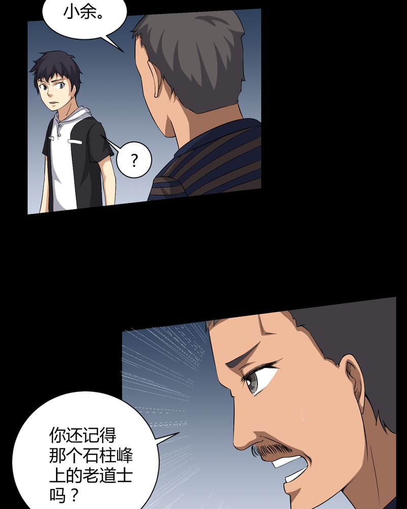 第32章：灵虚7