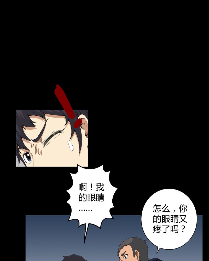 第32章：灵虚27